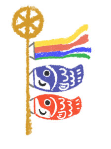 5月の連休のお知らせ